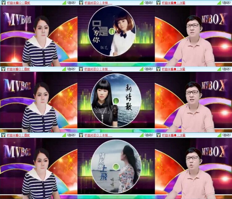 苏苏🎤V娱热点