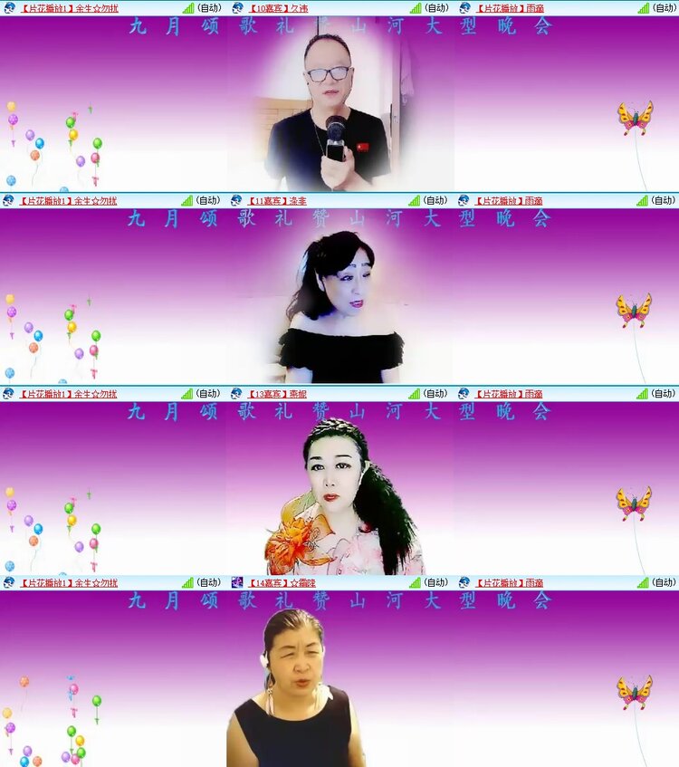 浓茶🎤V娱热点