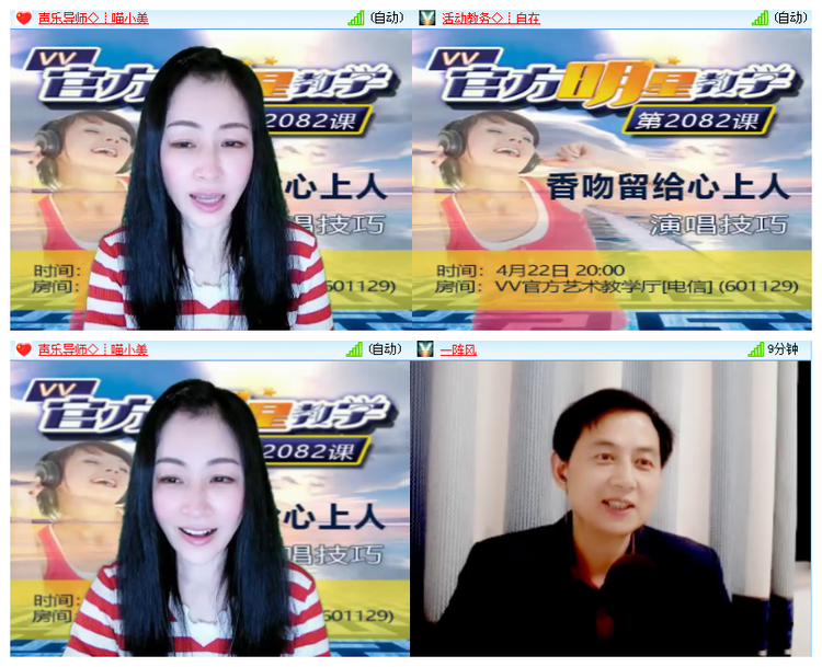 雪儿🎤V娱热点