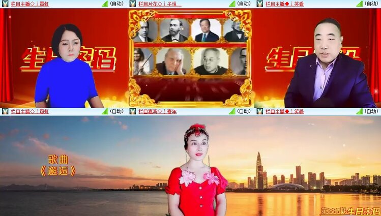 飞翔🎤V娱热点