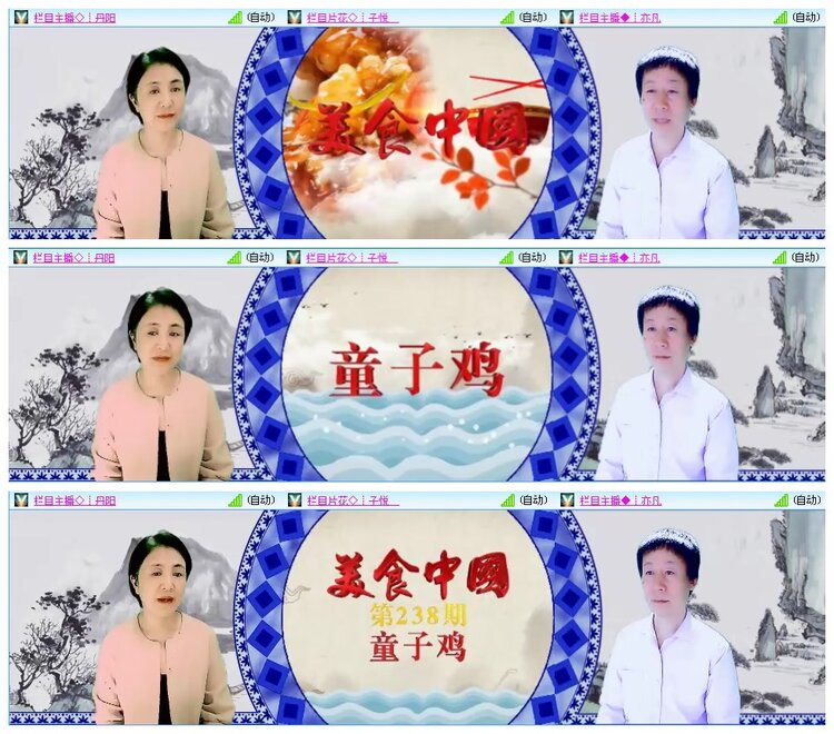 凡人🎤V娱热点