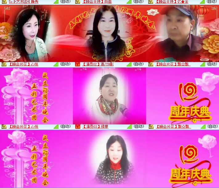 海燕🎤V娱热点