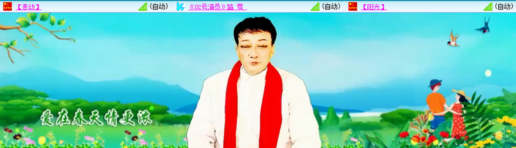 海燕🎤V娱热点