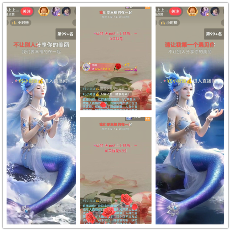 雪儿🎤V娱热点