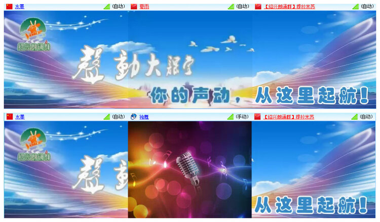 听云🎤V娱热点