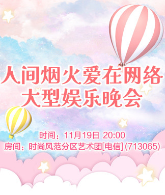 沛滢🎤V娱热点