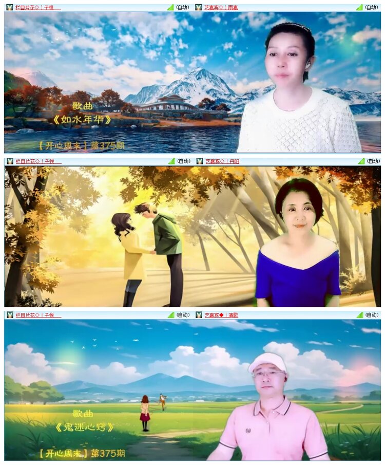 小朵🎤V娱热点