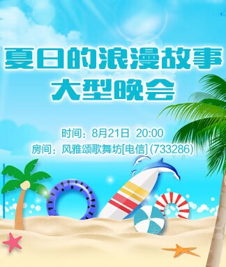 杜影🎤V娱热点