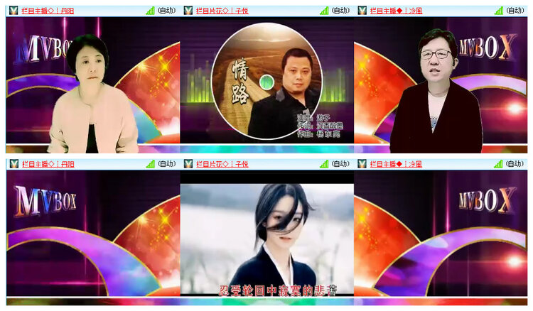 听云🎤V娱热点