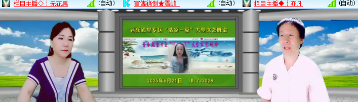 海燕🎤V娱热点