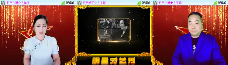 愉悦🎤V娱热点