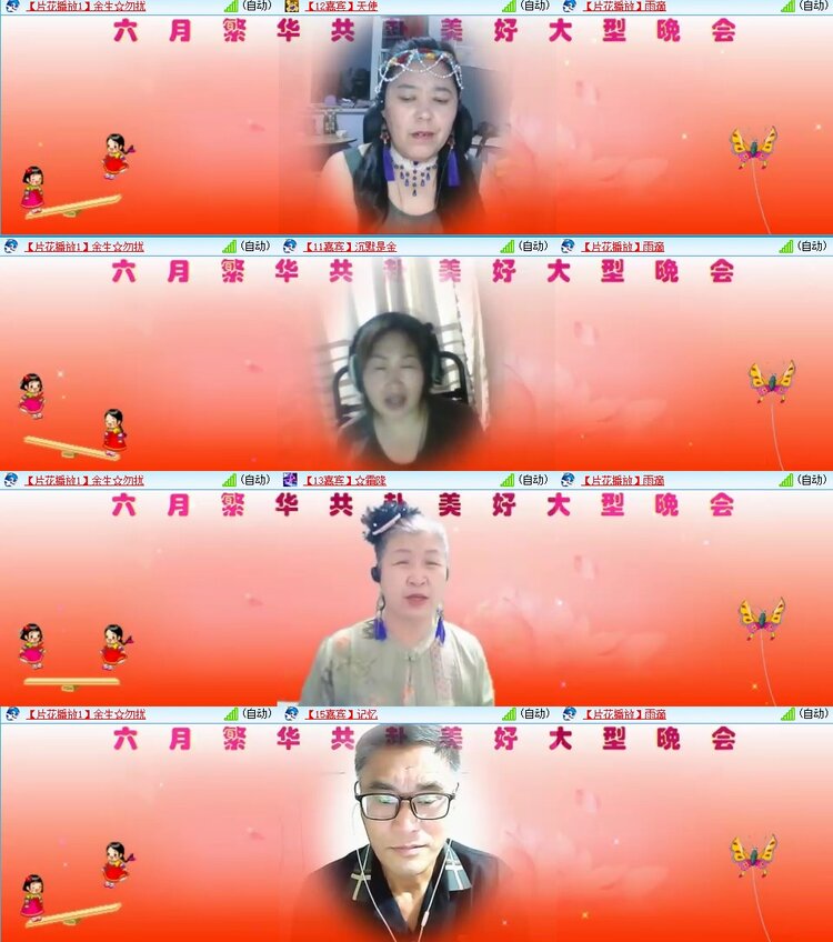 浓茶🎤V娱热点