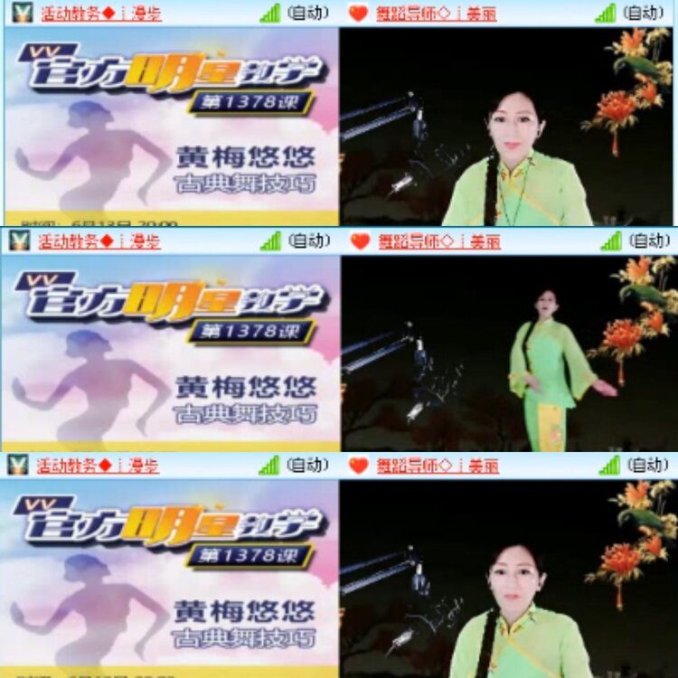 静一静🎤V娱热点