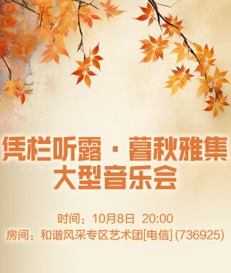 航航🎤V娱热点