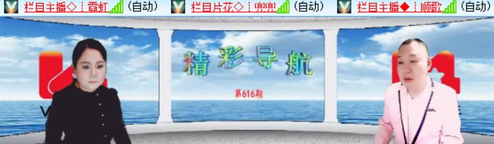 卓然🎤V娱热点