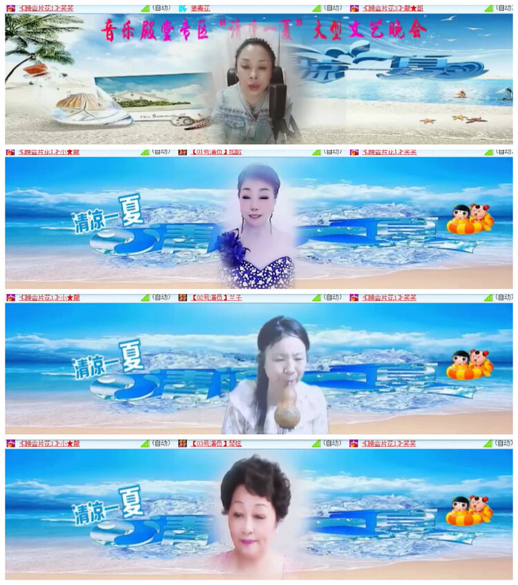 沛滢🎤V娱热点