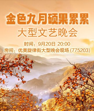 凡人🎤V娱热点
