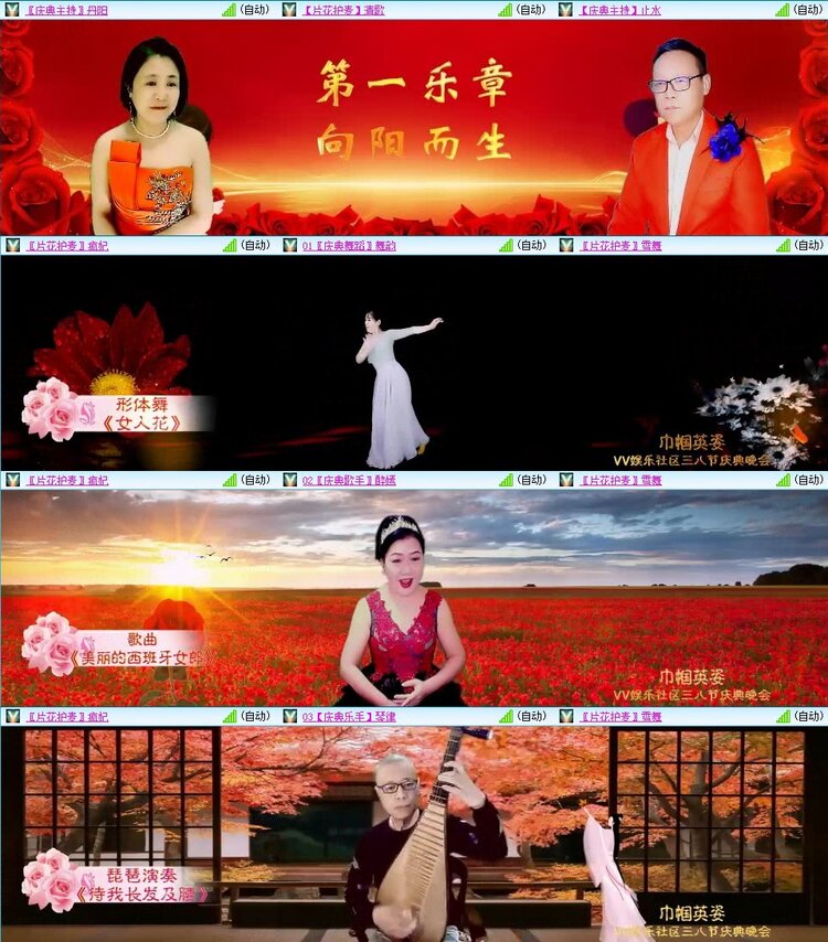 浓茶🎤V娱热点