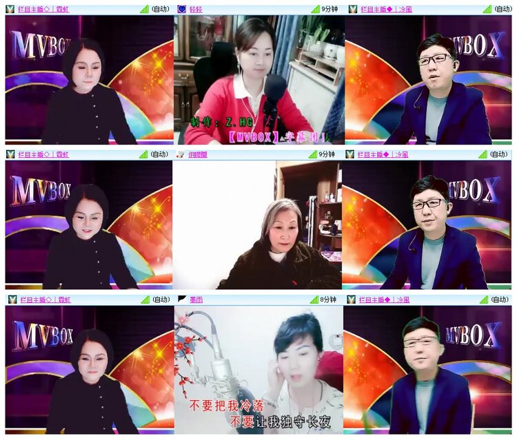 背影🎤V娱热点