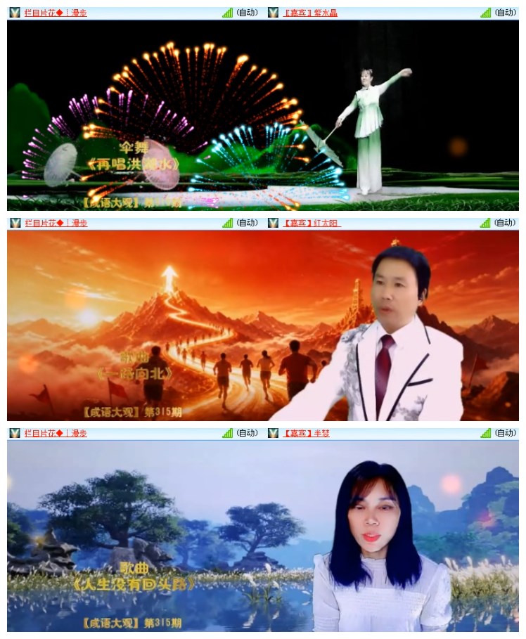 淡然🎤V娱热点