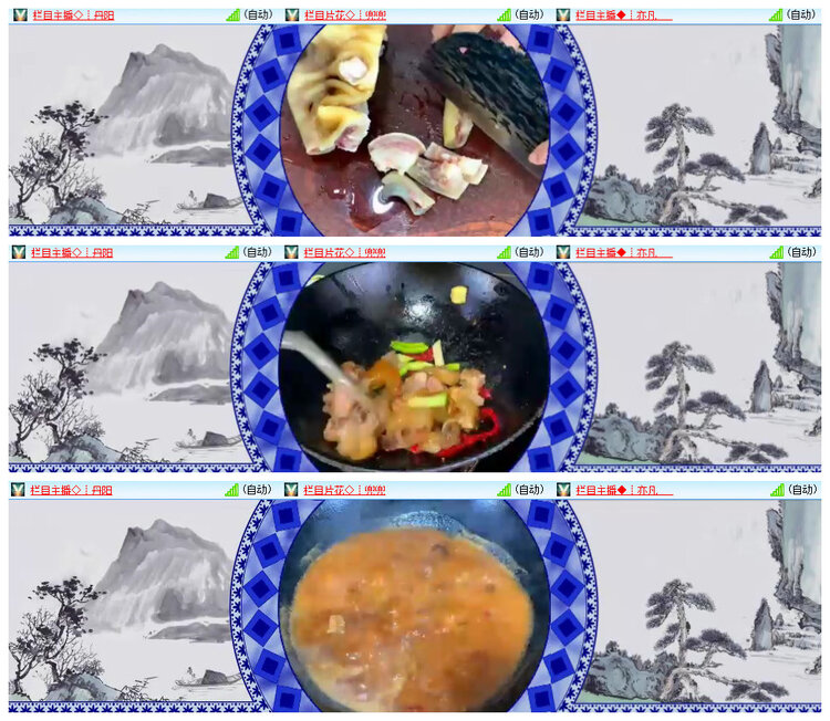 沛滢🎤V娱热点