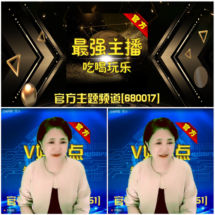 无言🎤V娱热点