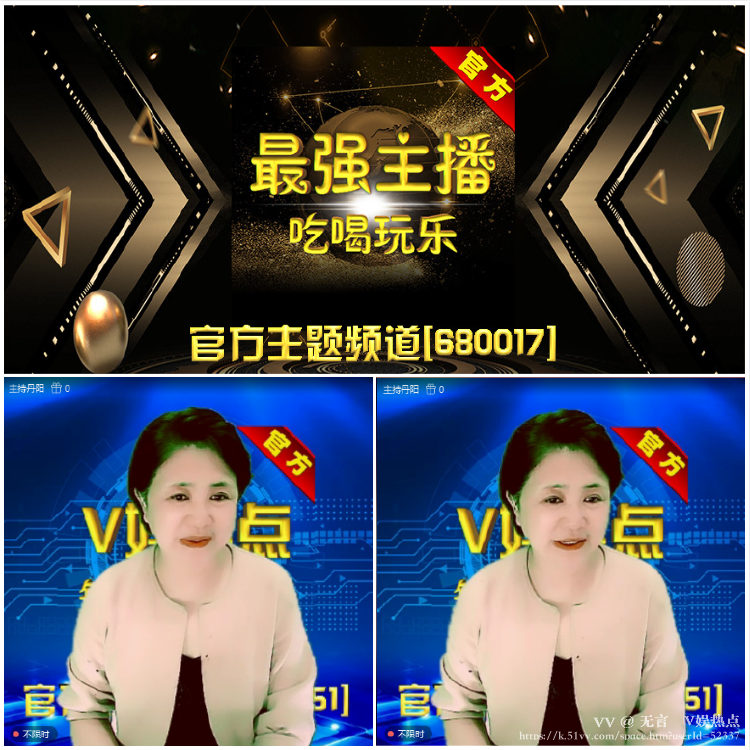无言🎤V娱热点