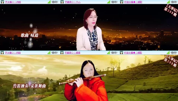 浓茶🎤V娱热点