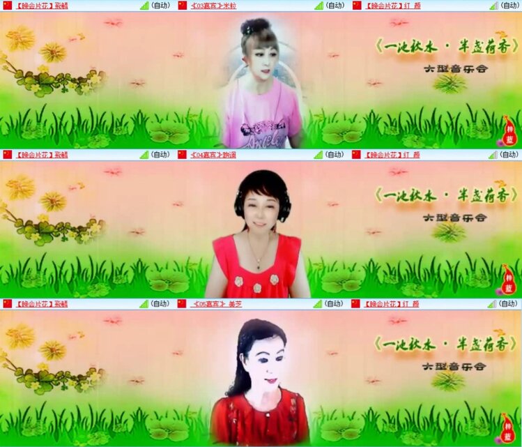 芯薇🎤V娱热点