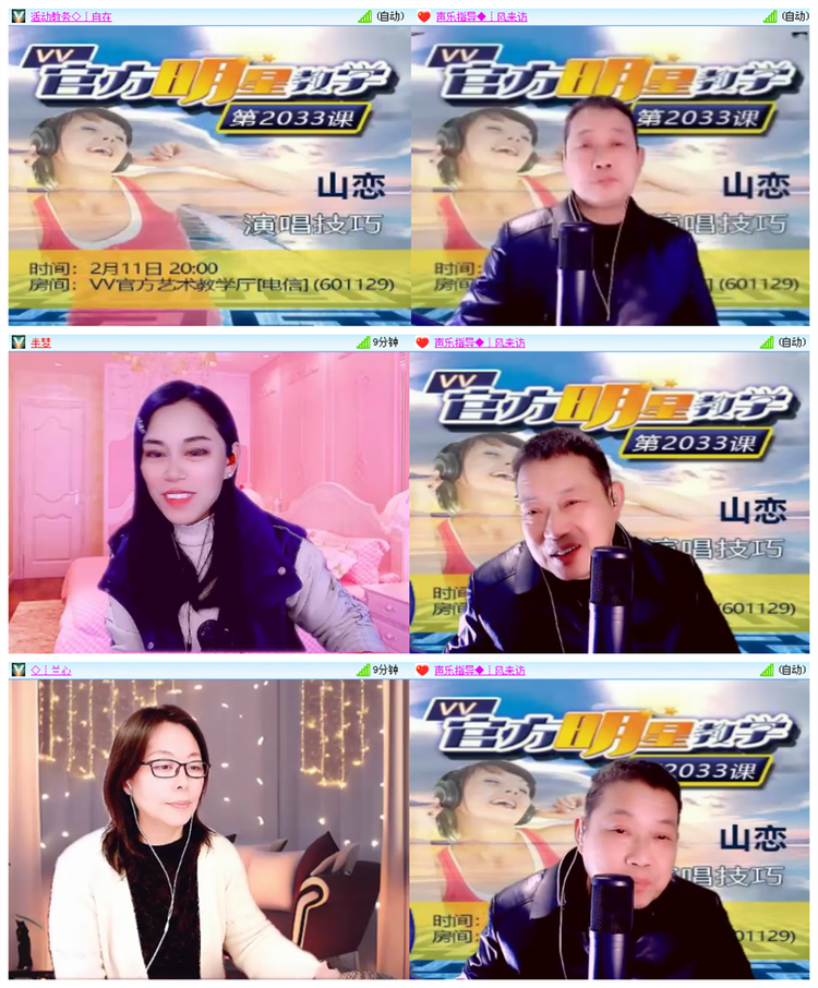 雪儿🎤V娱热点