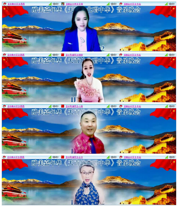 若雨🎤V娱热点