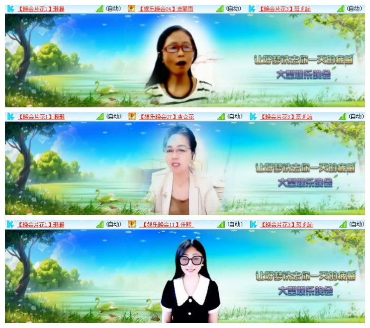 淡然🎤V娱热点
