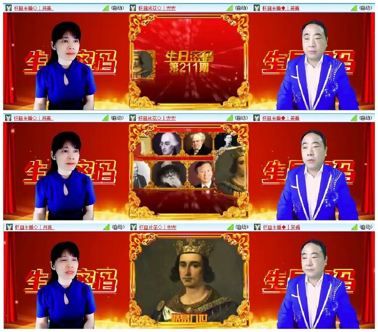 淡然🎤V娱热点