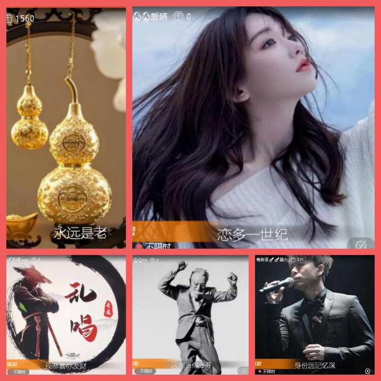 云中云🎤V娱热点