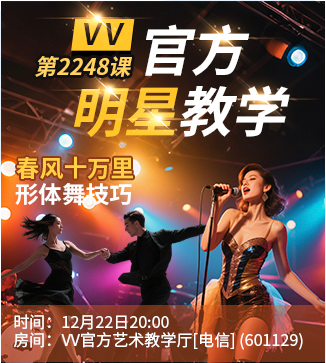 流云🎤V娱热点