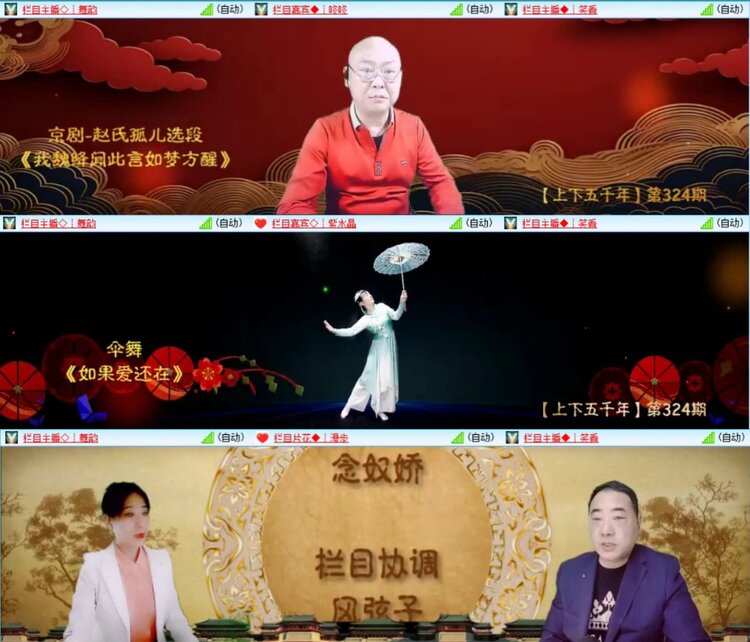 芯薇🎤V娱热点