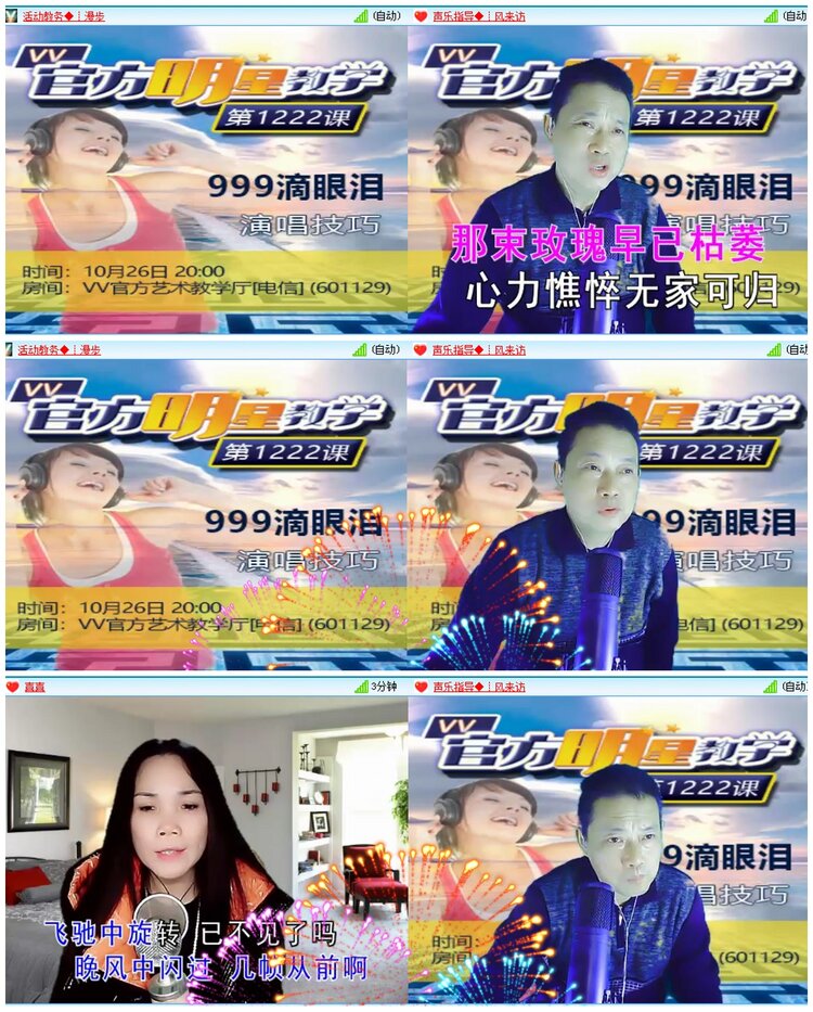 漂泊🎤V娱热点