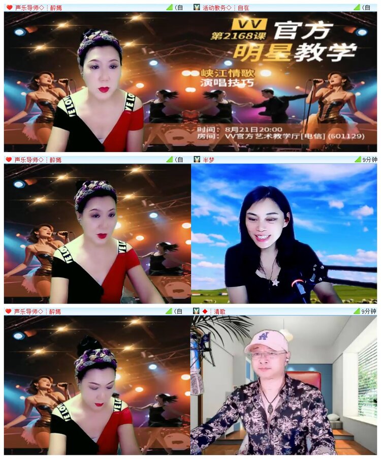 执白🎤V娱热点