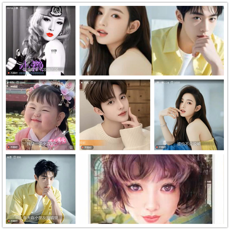 雪儿🎤V娱热点