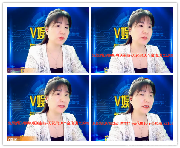阿呆🎤V娱热点