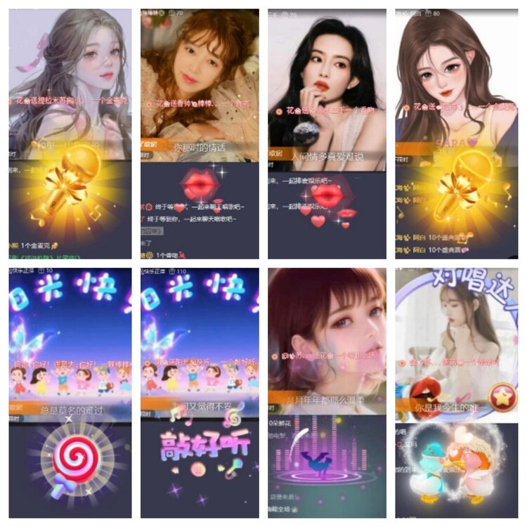 海燕🎤V娱热点