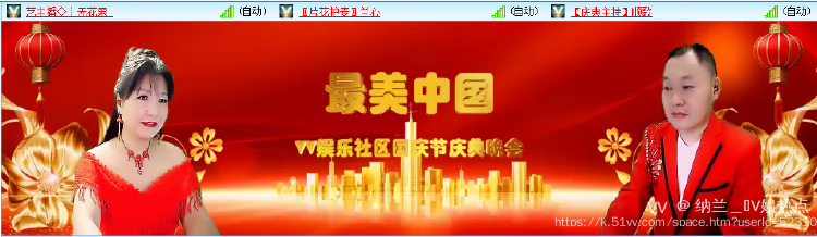 纳兰＿🎤V娱热点