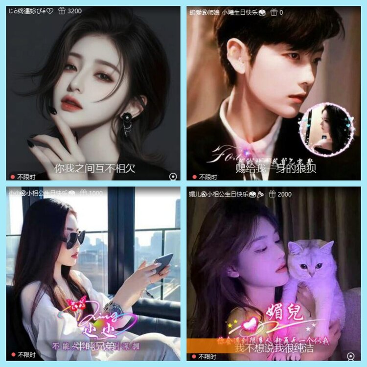 曾经🎤V娱热点