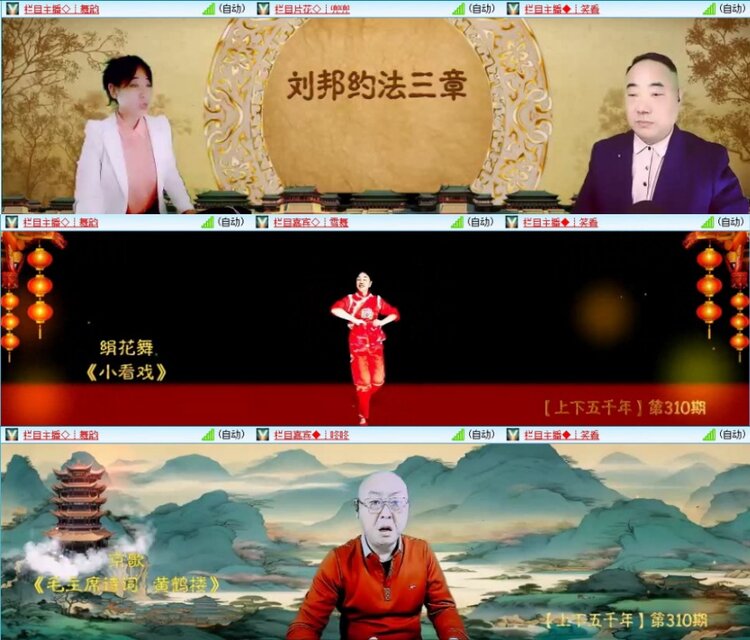 苏苏🎤V娱热点