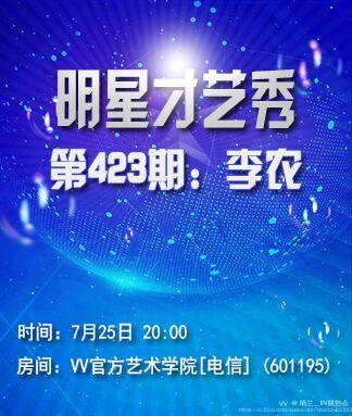 纳兰＿🎤V娱热点