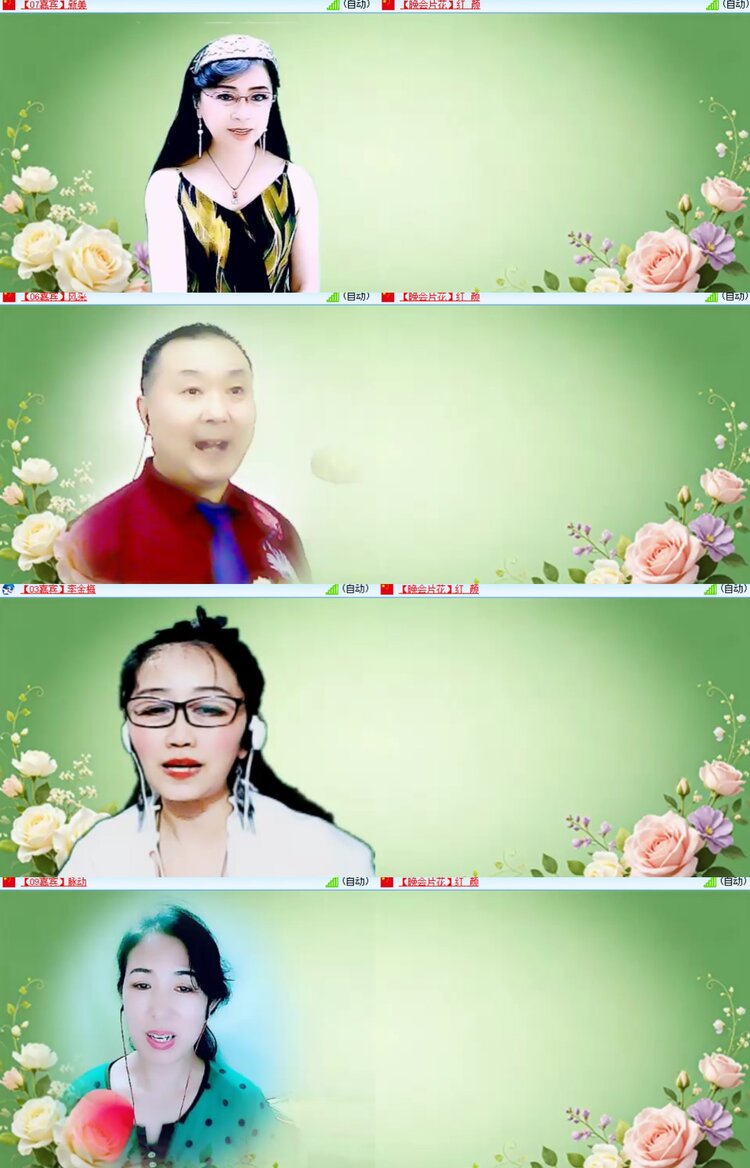 心玫🎤V娱热点