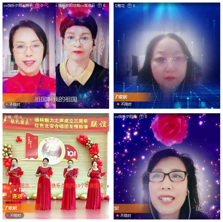 风景🎤V娱热点