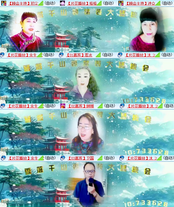 小六🎤V娱热点