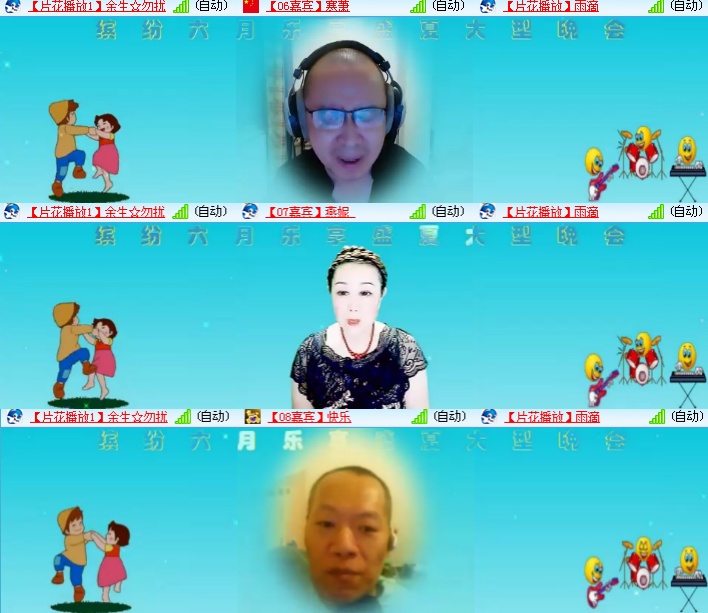 海燕🎤V娱热点