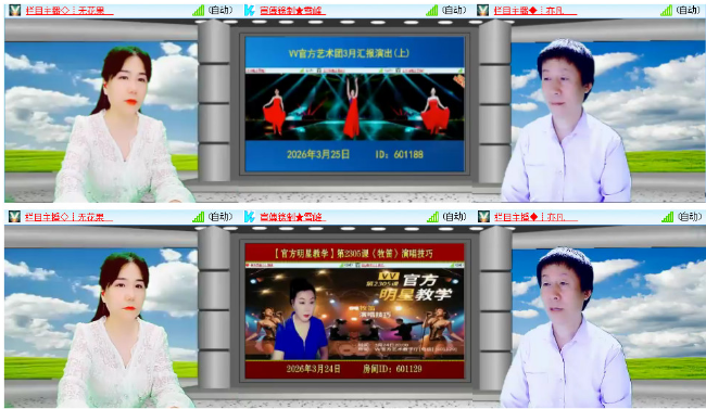 小浅🎤V娱热点